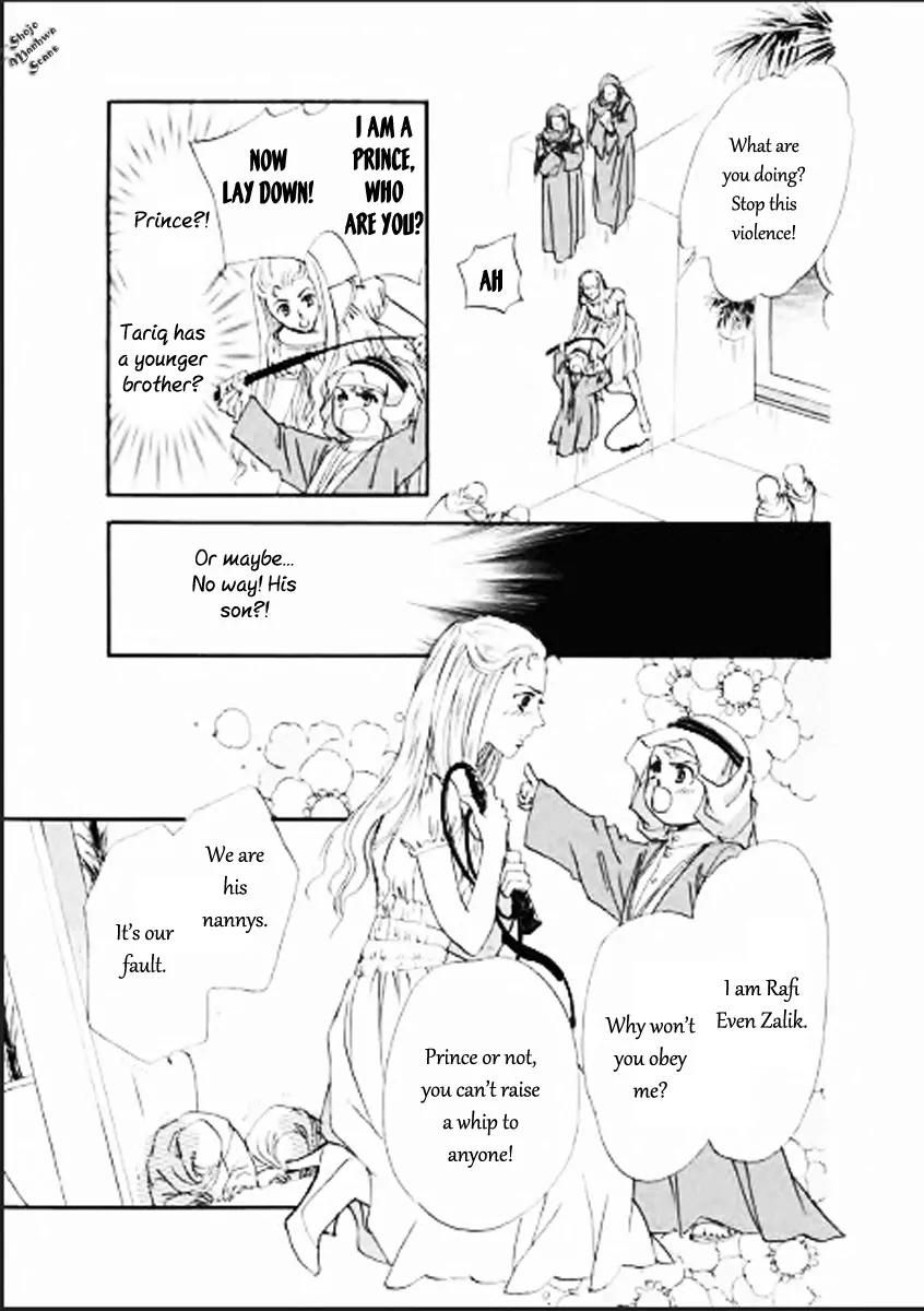 Suna no Meiro Chapter 2 page 15 - Chapter 2