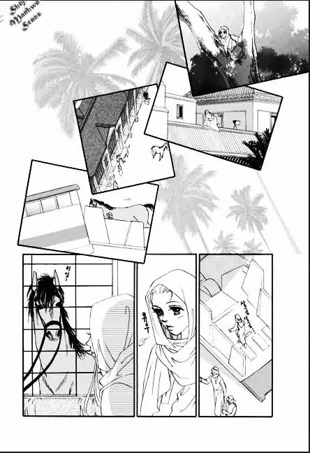 Suna no Meiro Chapter 2 page 19 - Chapter 2