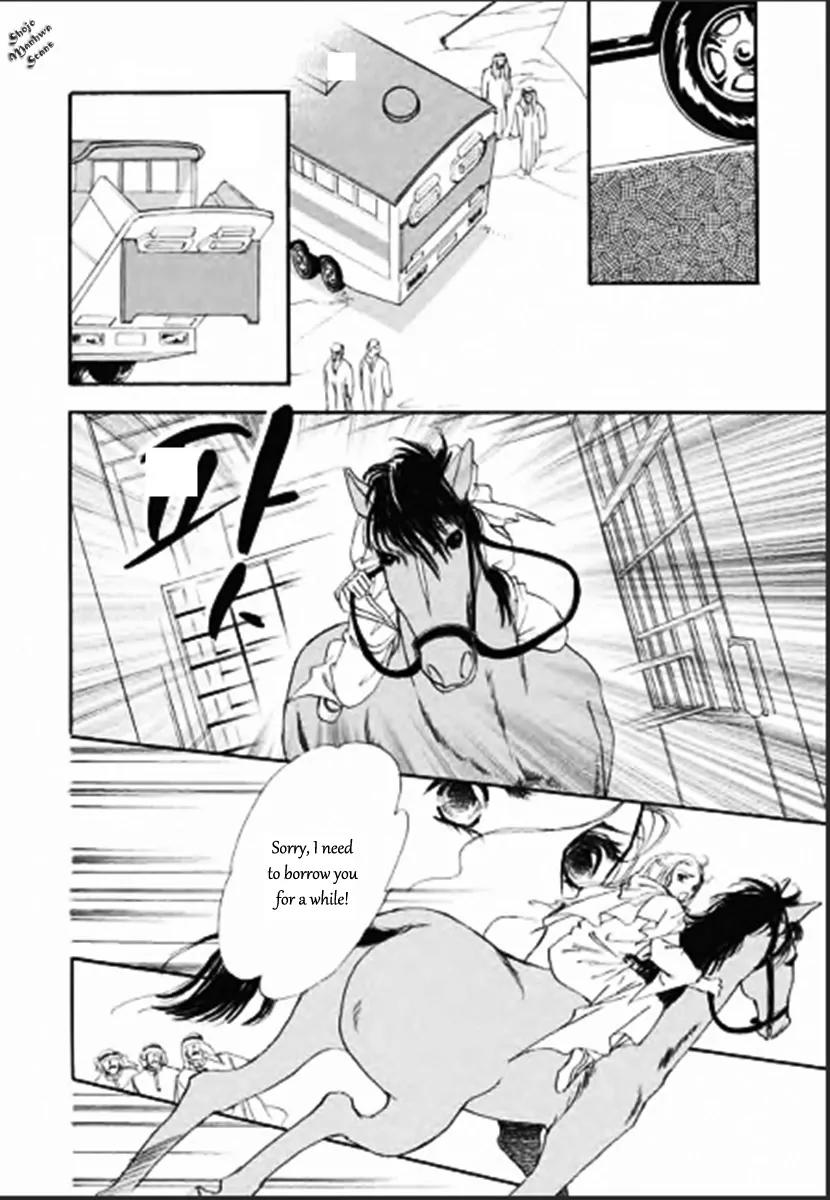 Suna no Meiro Chapter 2 page 21 - Chapter 2