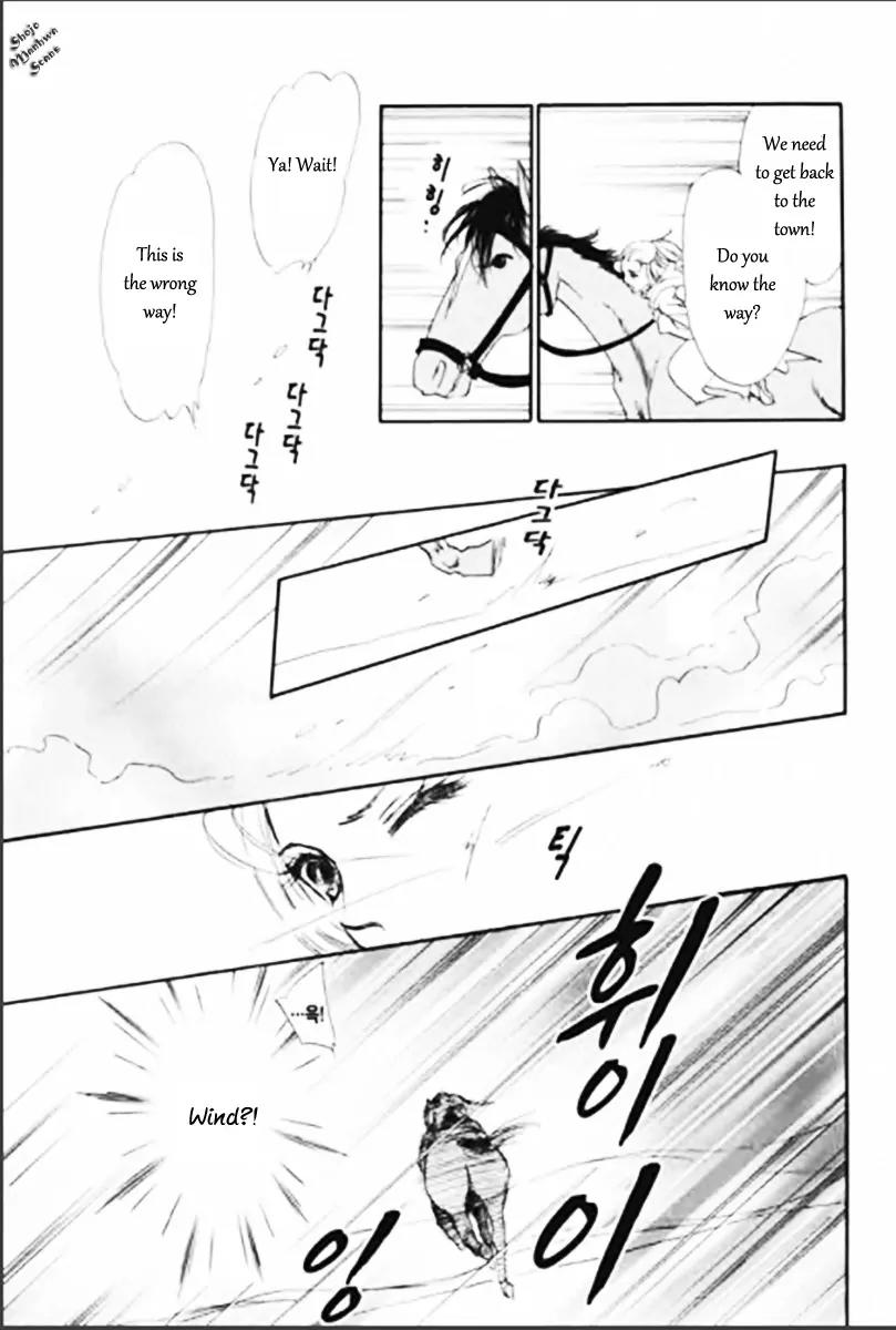 Suna no Meiro Chapter 2 page 22 - Chapter 2