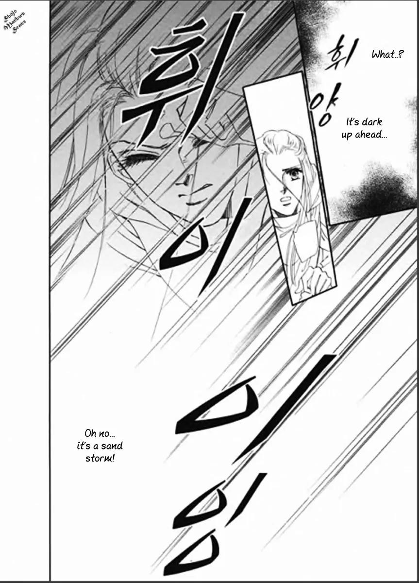 Suna no Meiro Chapter 2 page 23 - Chapter 2