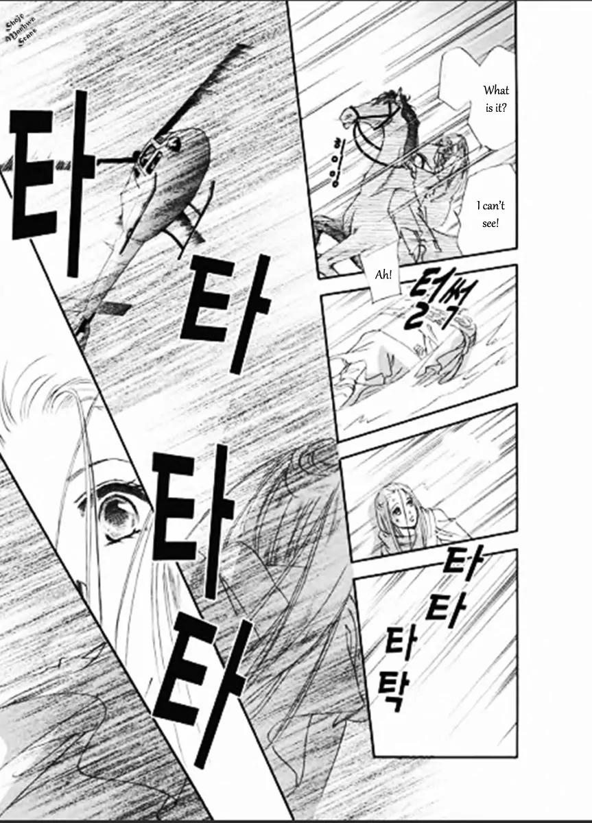 Suna no Meiro Chapter 2 page 24 - Chapter 2