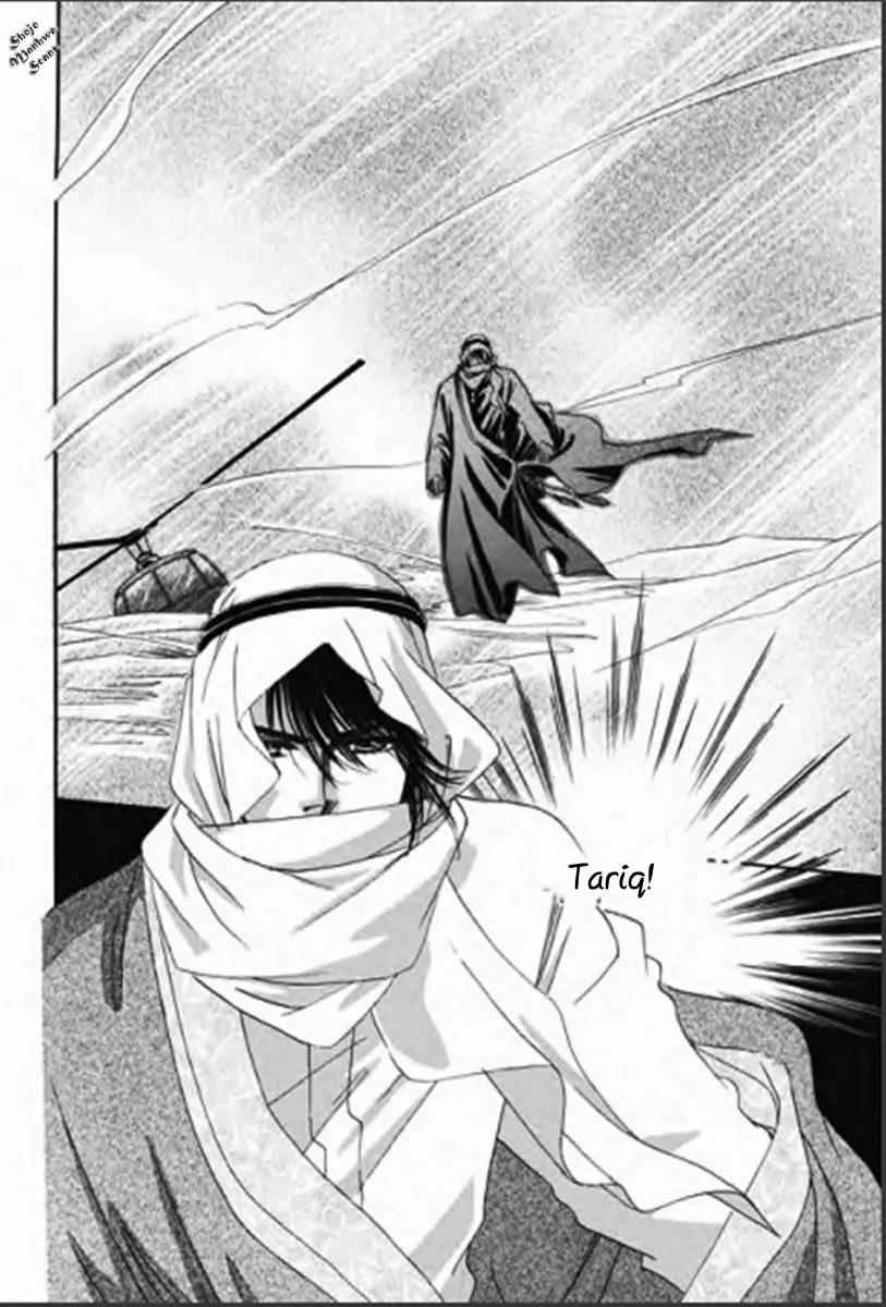 Suna no Meiro Chapter 2 page 25 - Chapter 2