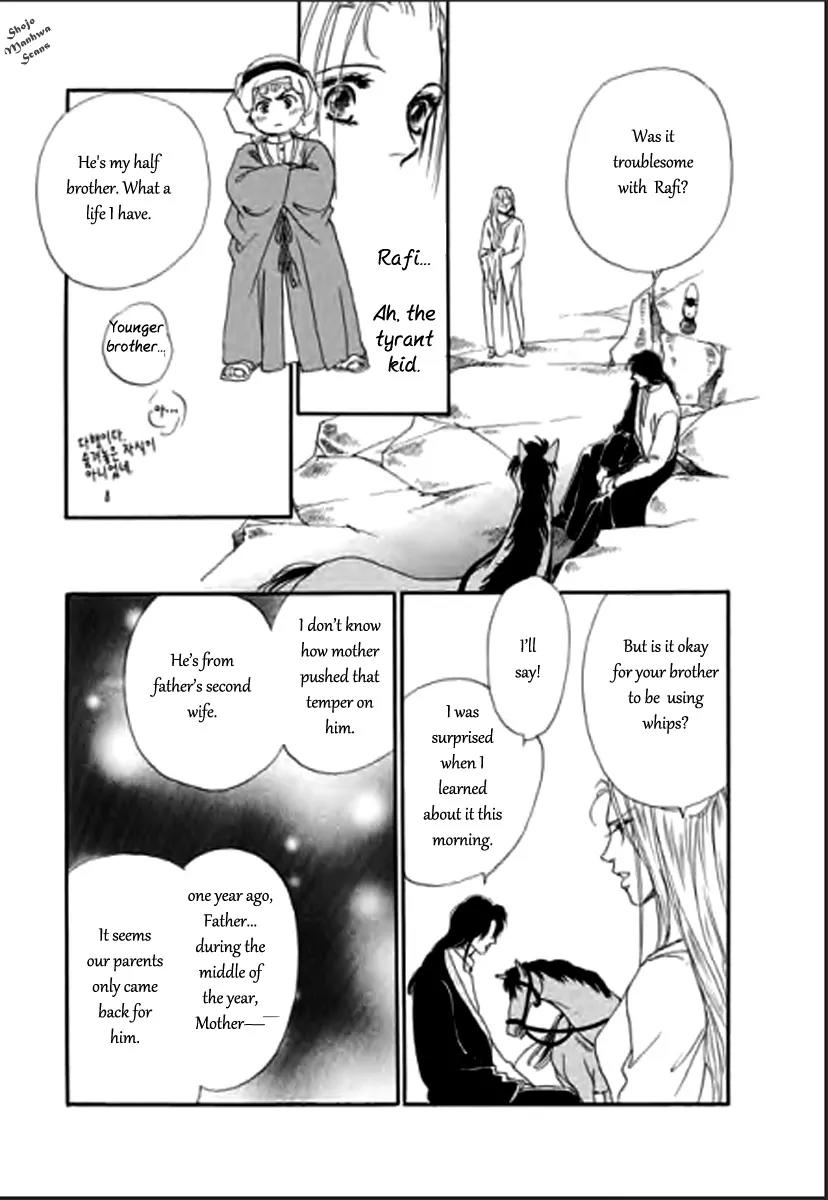 Suna no Meiro Chapter 3 page 10 - Chapter 3