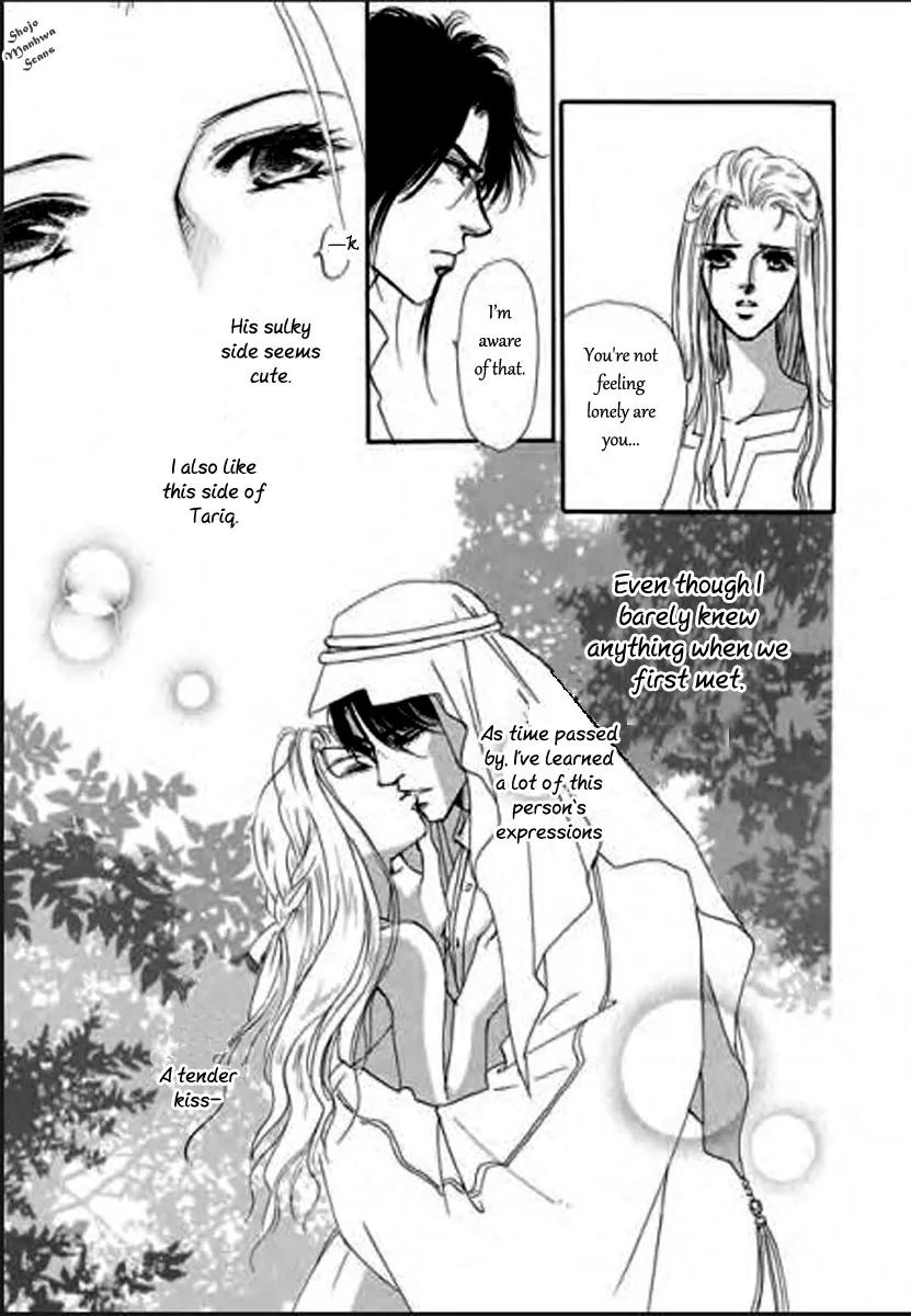 Suna no Meiro Chapter 3 page 11 - Chapter 3