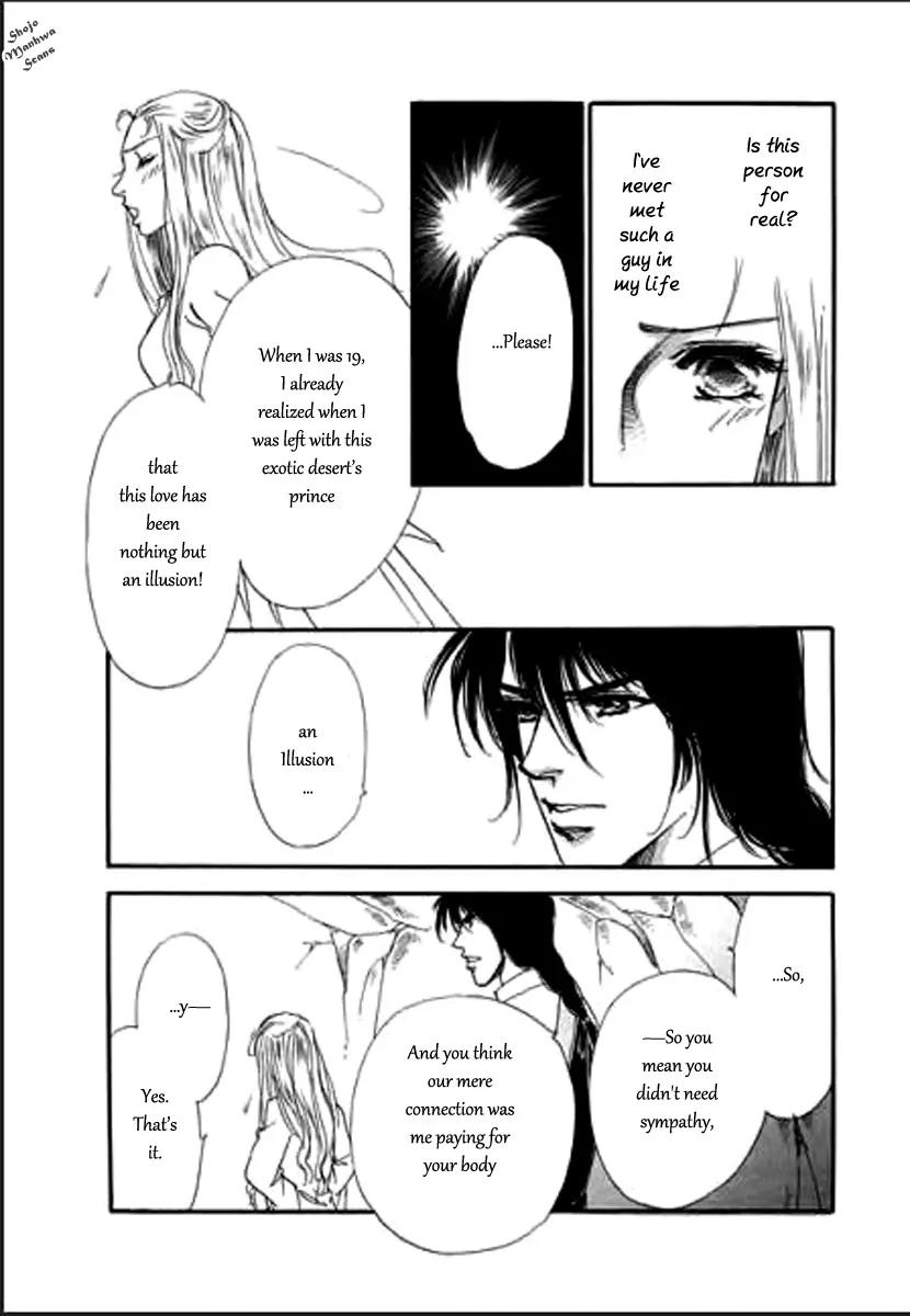 Suna no Meiro Chapter 3 page 13 - Chapter 3