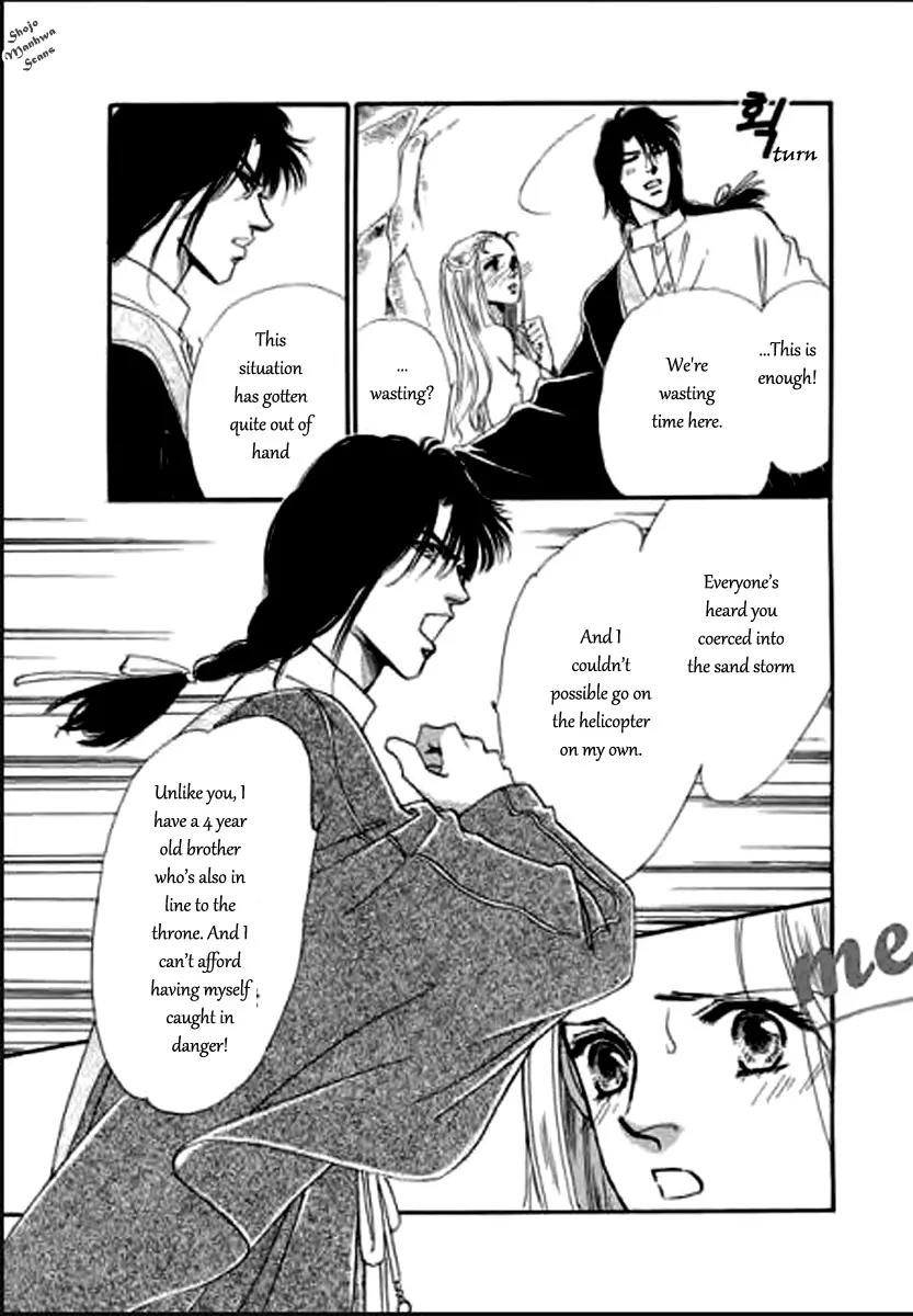 Suna no Meiro Chapter 3 page 15 - Chapter 3