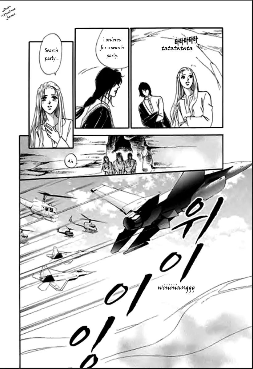 Suna no Meiro Chapter 3 page 16 - Chapter 3