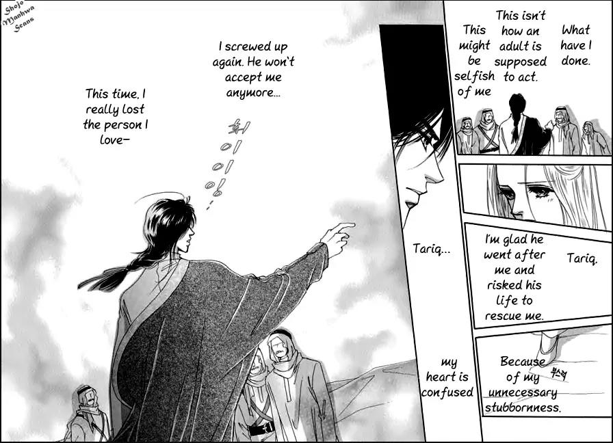 Suna no Meiro Chapter 3 page 18 - Chapter 3