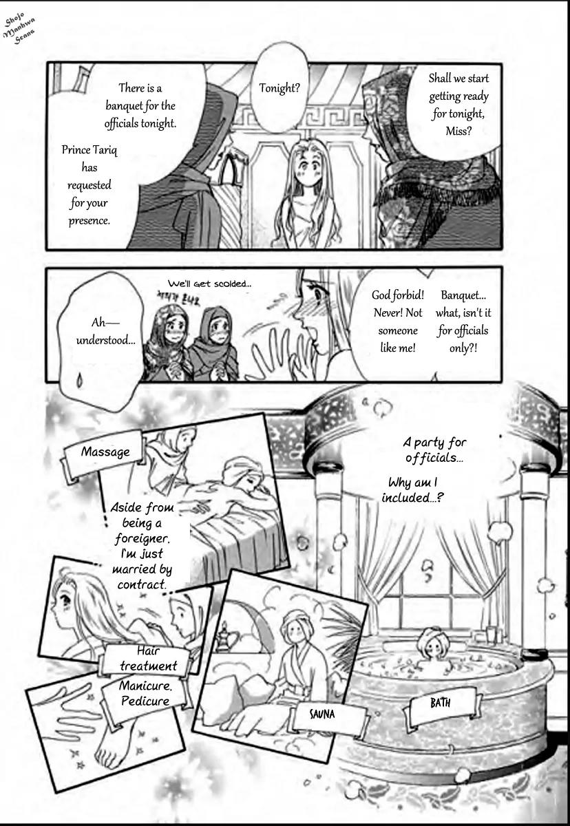 Suna no Meiro Chapter 3 page 21 - Chapter 3