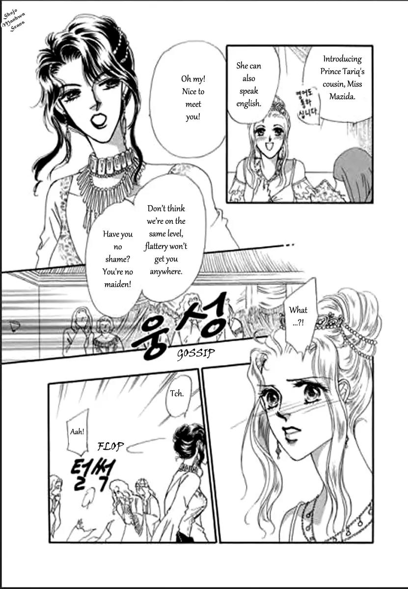 Suna no Meiro Chapter 3 page 24 - Chapter 3