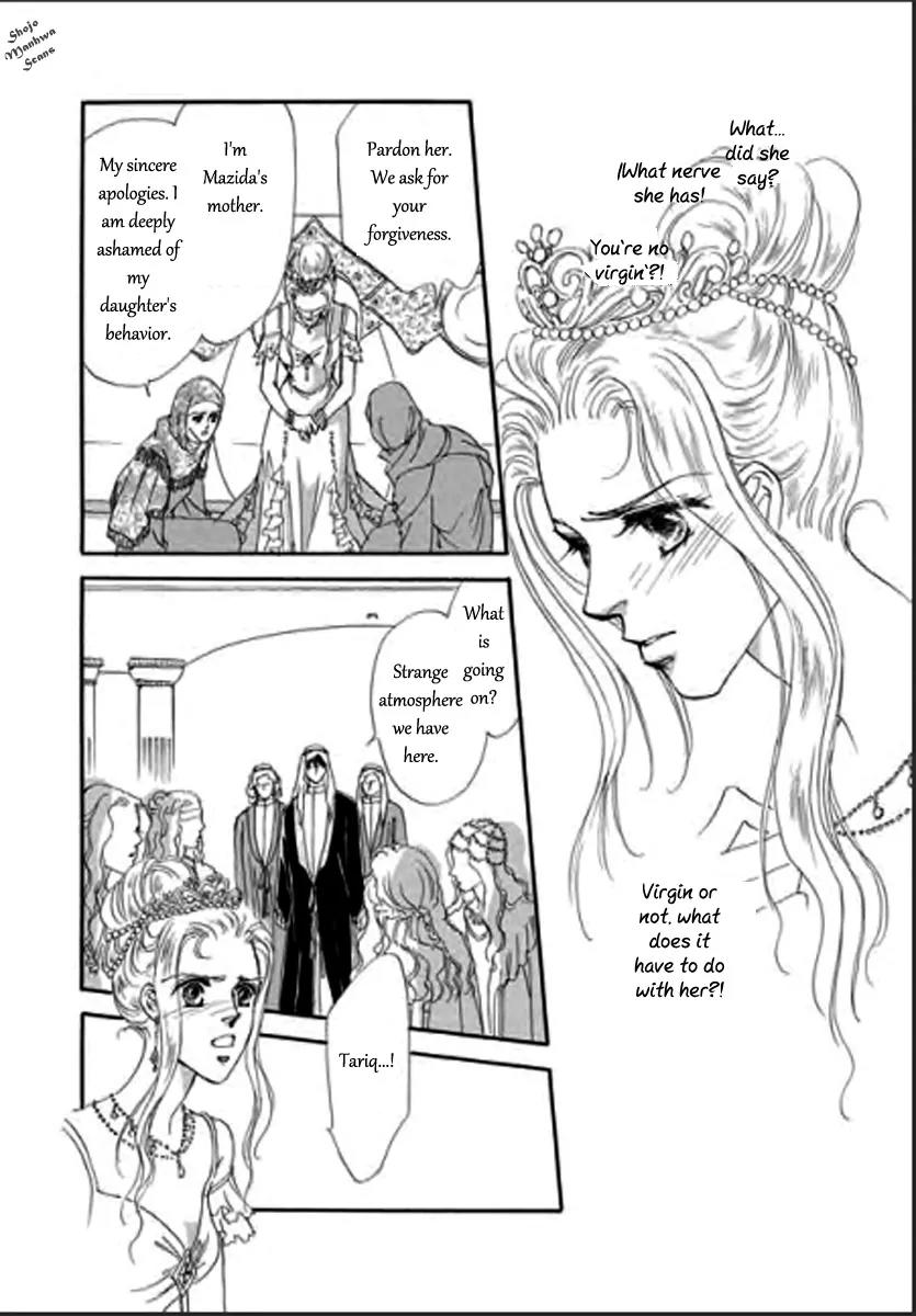 Suna no Meiro Chapter 3 page 25 - Chapter 3