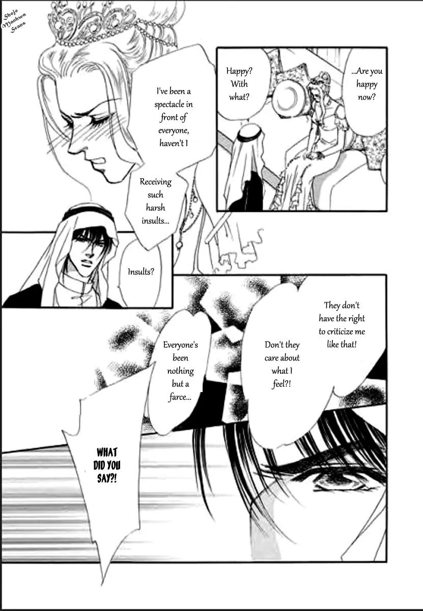Suna no Meiro Chapter 3 page 26 - Chapter 3