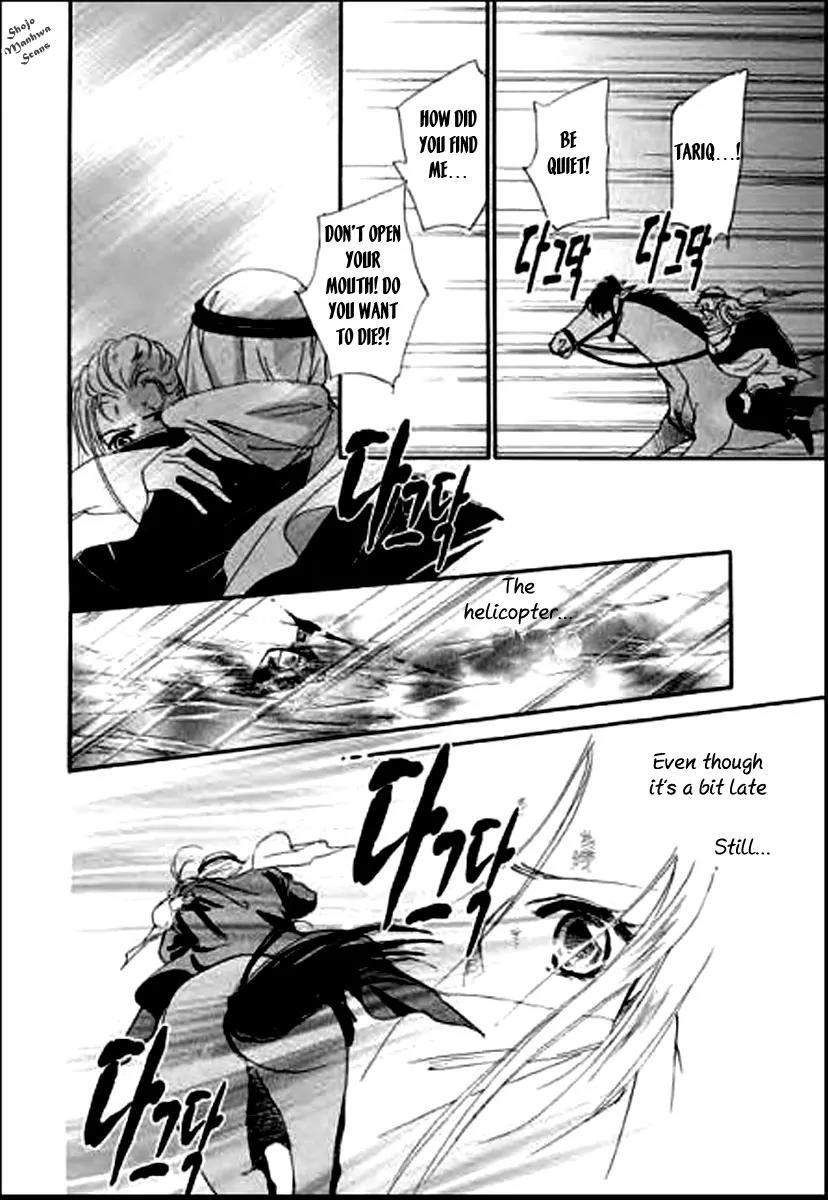 Suna no Meiro Chapter 3 page 4 - Chapter 3