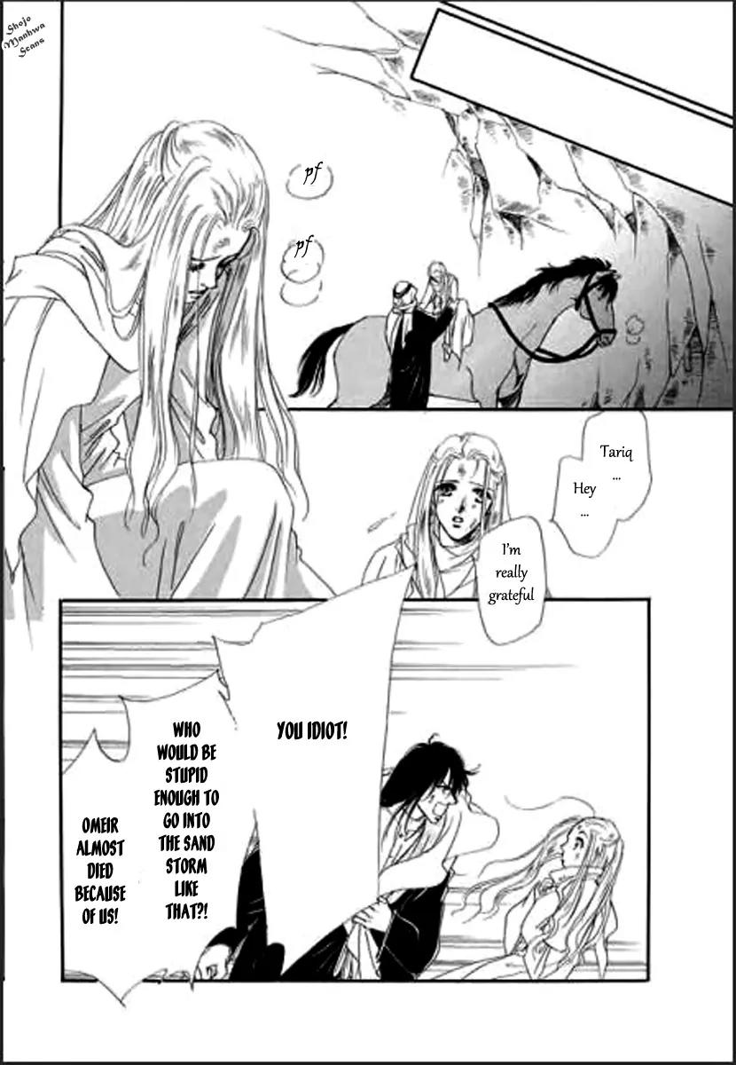 Suna no Meiro Chapter 3 page 6 - Chapter 3