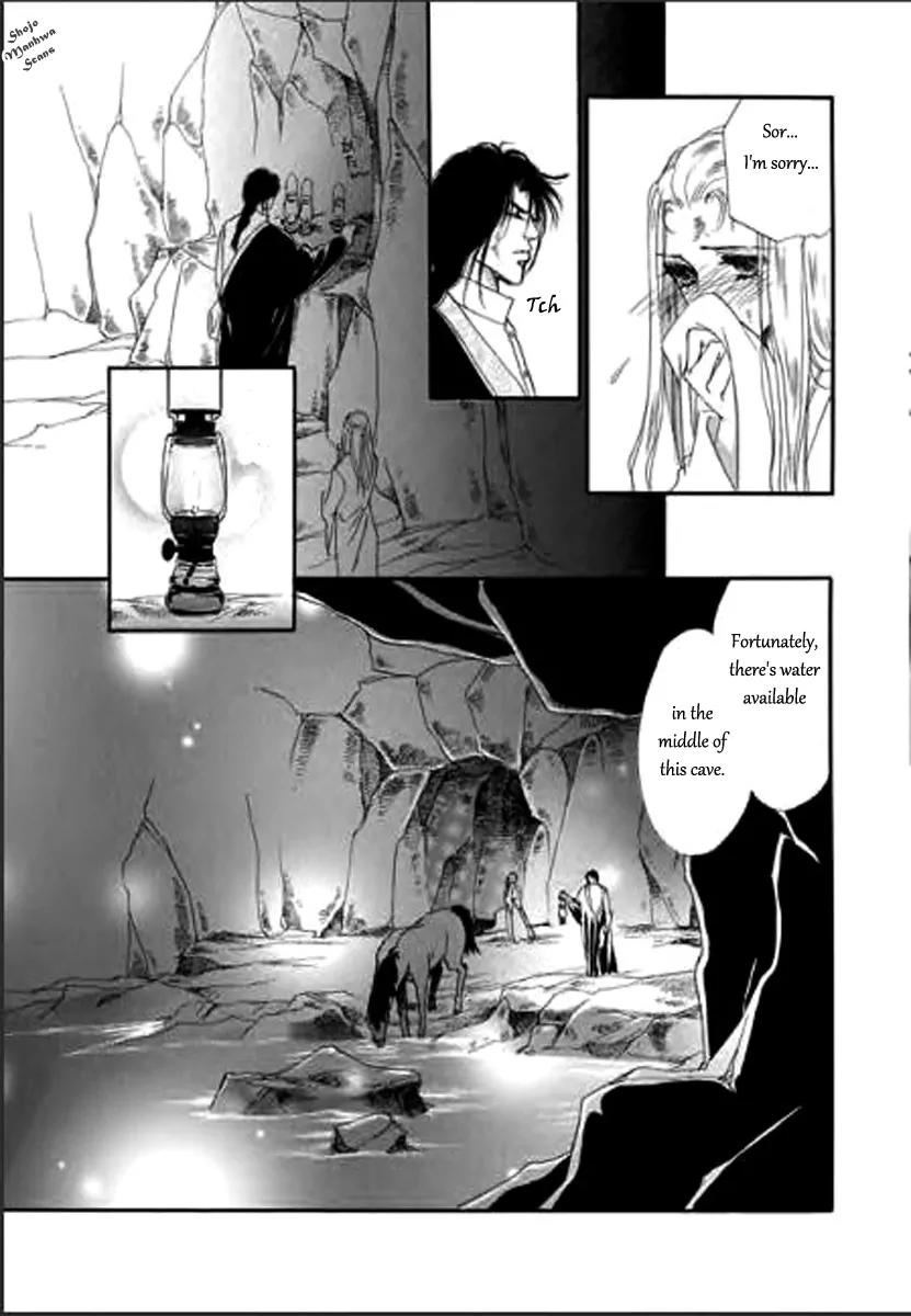 Suna no Meiro Chapter 3 page 7 - Chapter 3