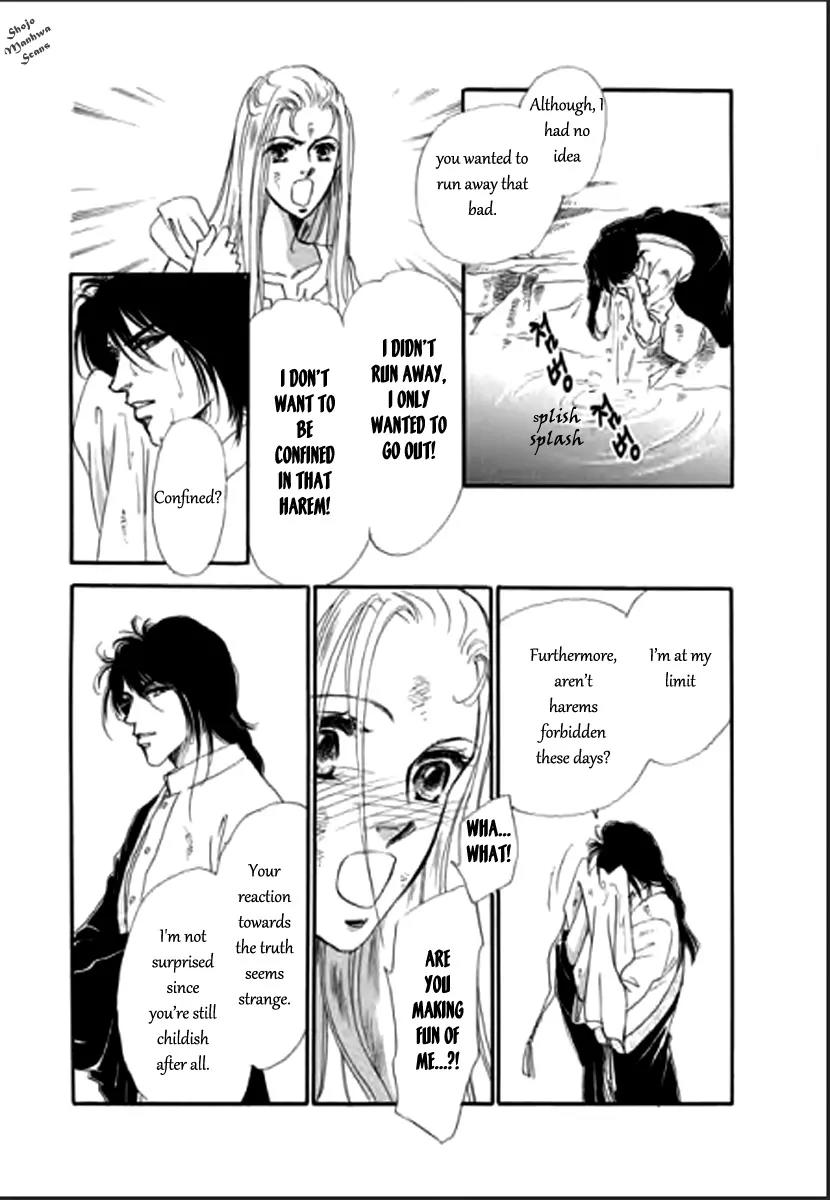 Suna no Meiro Chapter 3 page 8 - Chapter 3