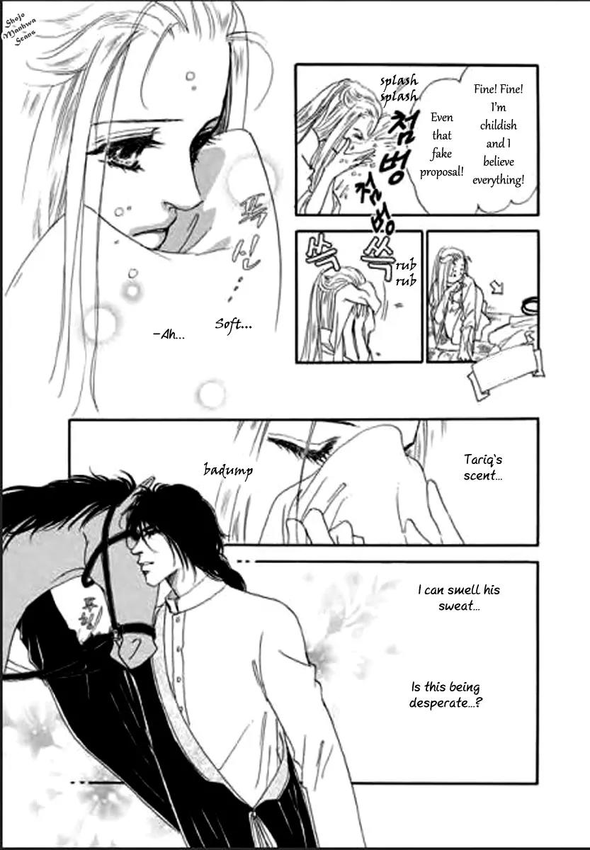 Suna no Meiro Chapter 3 page 9 - Chapter 3