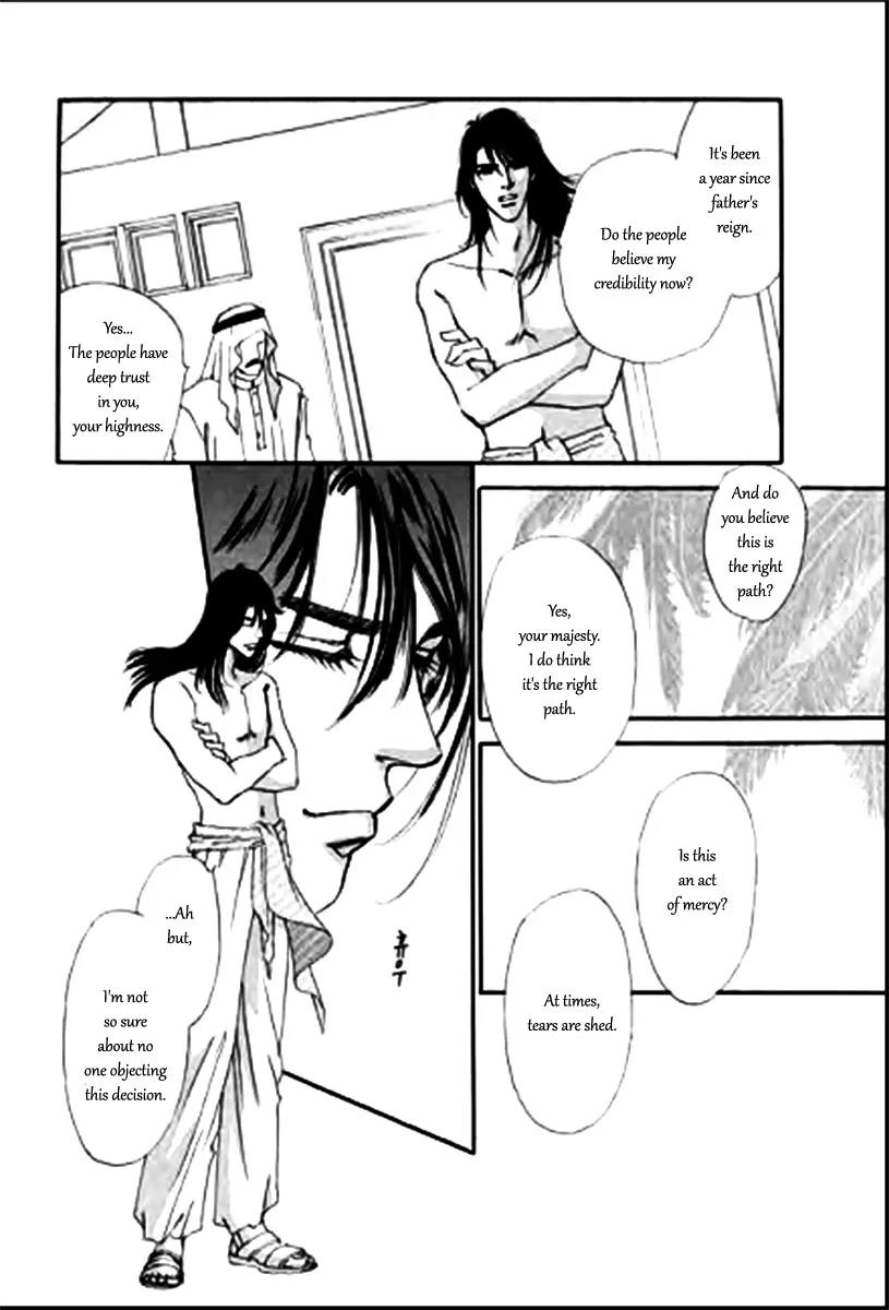 Suna no Meiro Chapter 4 page 17 - Chapter 4
