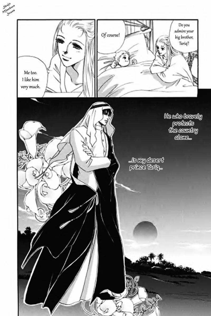 Suna no Meiro Chapter 4 page 23 - Chapter 4