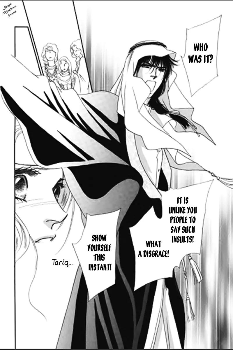 Suna no Meiro Chapter 4 page 3 - Chapter 4