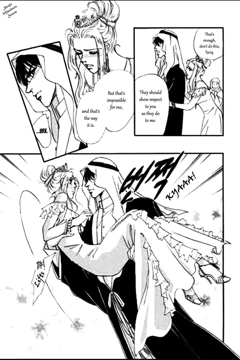 Suna no Meiro Chapter 4 page 4 - Chapter 4