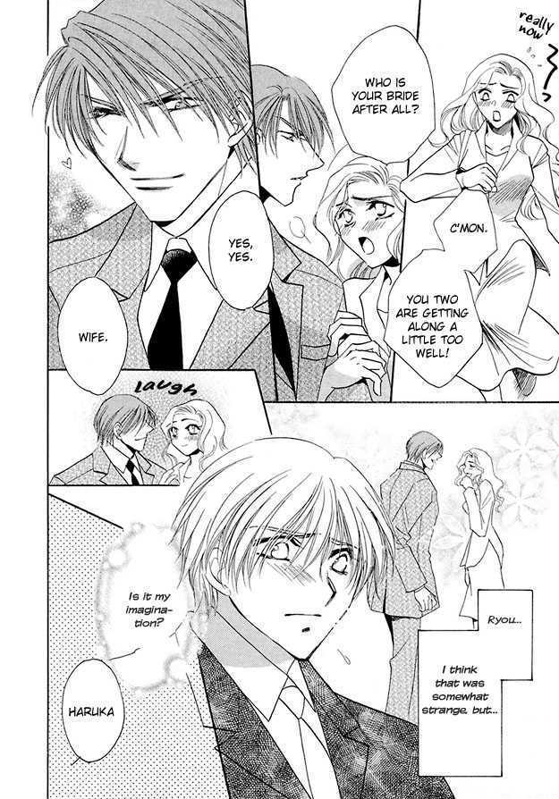 Suna no Rasen Chapter 1 page 12 - Chapter 1