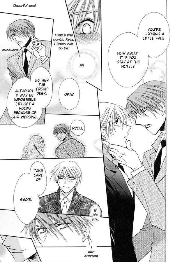 Suna no Rasen Chapter 1 page 13 - Chapter 1