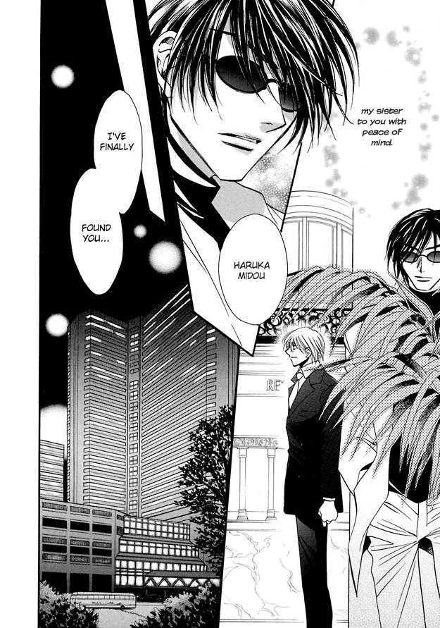 Suna no Rasen Chapter 1 page 14 - Chapter 1