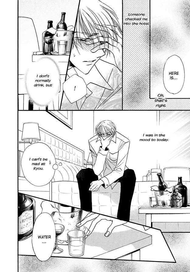 Suna no Rasen Chapter 1 page 16 - Chapter 1
