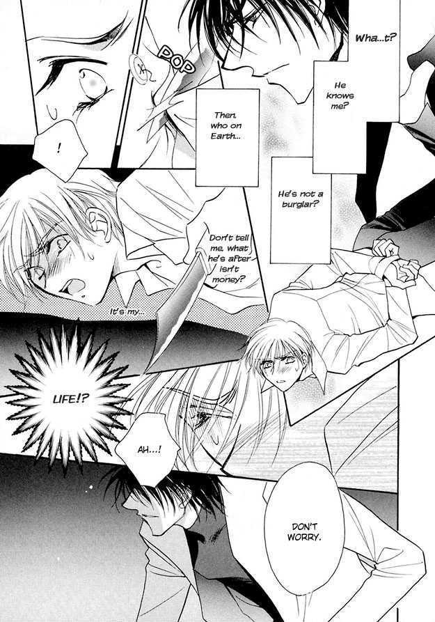Suna no Rasen Chapter 1 page 21 - Chapter 1
