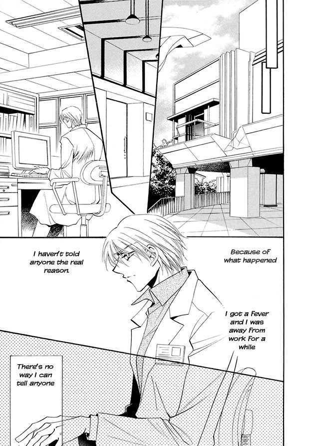 Suna no Rasen Chapter 1 page 27 - Chapter 1