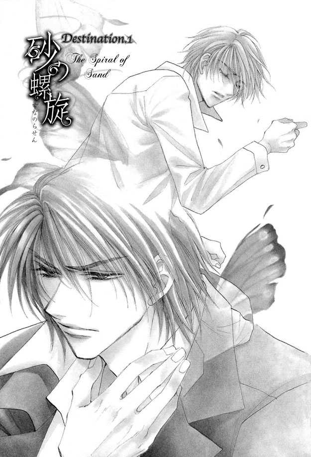 Suna no Rasen Chapter 1 page 3 - Chapter 1