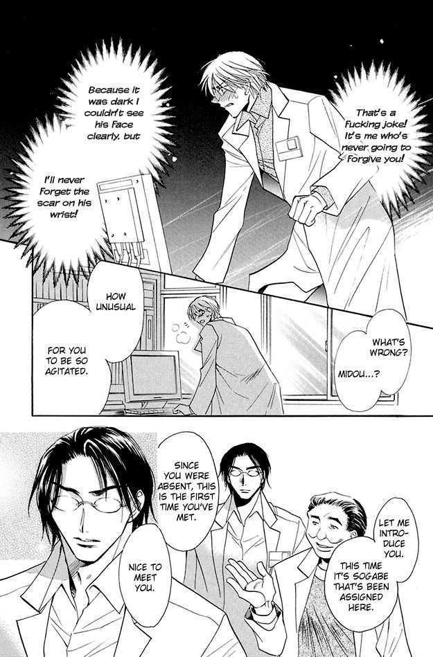 Suna no Rasen Chapter 1 page 30 - Chapter 1