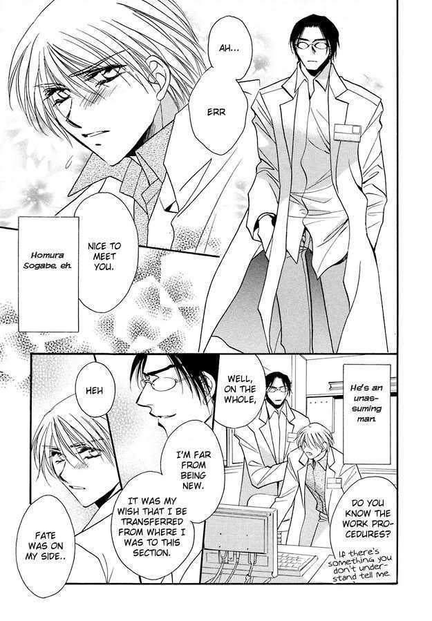 Suna no Rasen Chapter 1 page 31 - Chapter 1