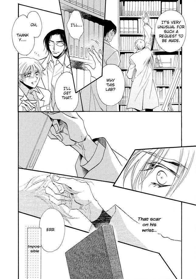 Suna no Rasen Chapter 1 page 32 - Chapter 1