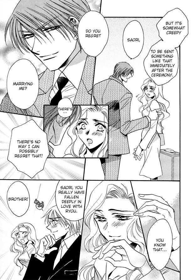 Suna no Rasen Chapter 1 page 7 - Chapter 1