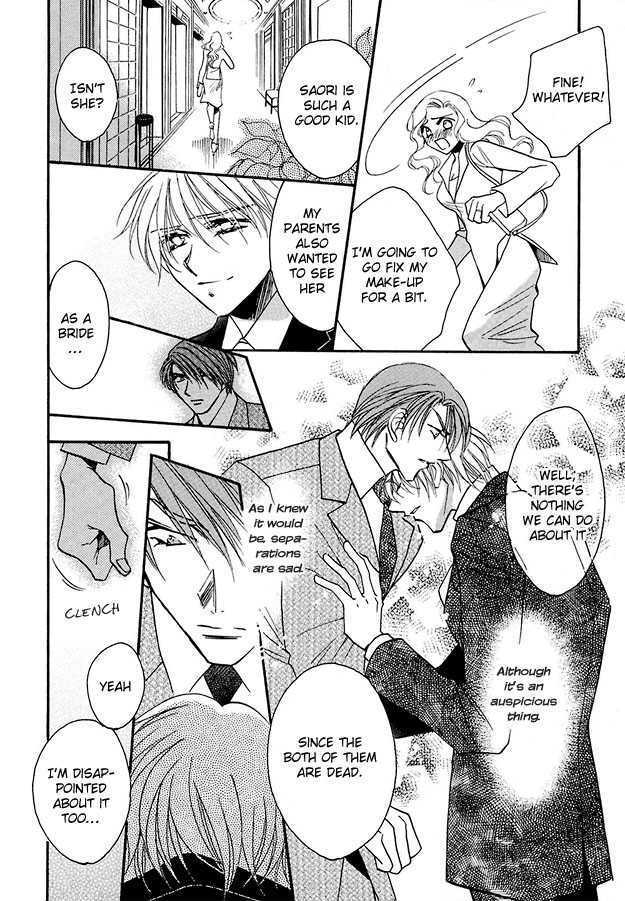 Suna no Rasen Chapter 1 page 8 - Chapter 1