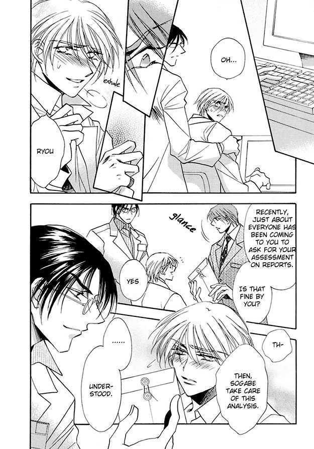 Suna no Rasen Chapter 2 page 12 - Chapter 2