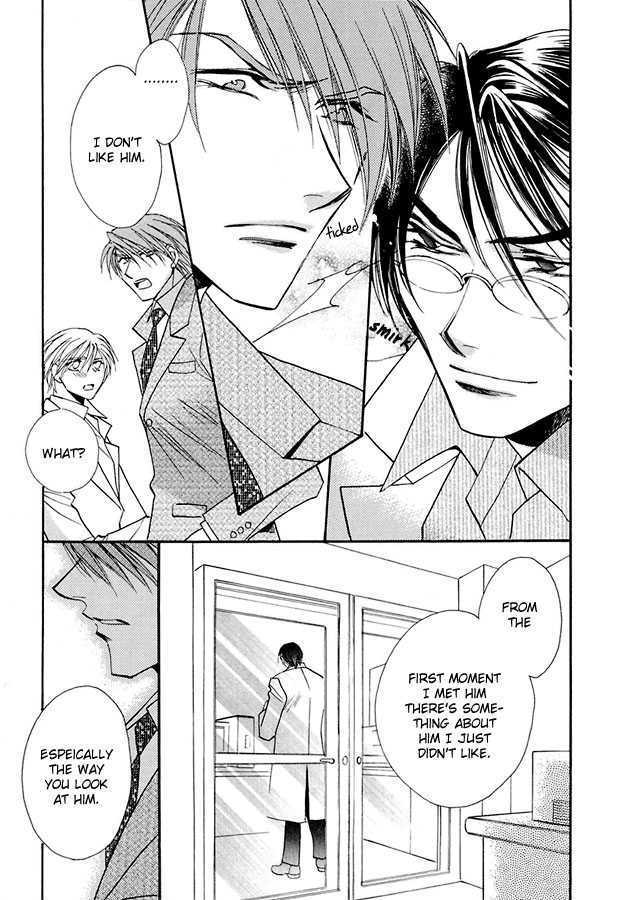 Suna no Rasen Chapter 2 page 13 - Chapter 2
