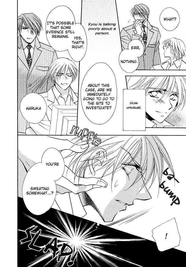 Suna no Rasen Chapter 2 page 14 - Chapter 2