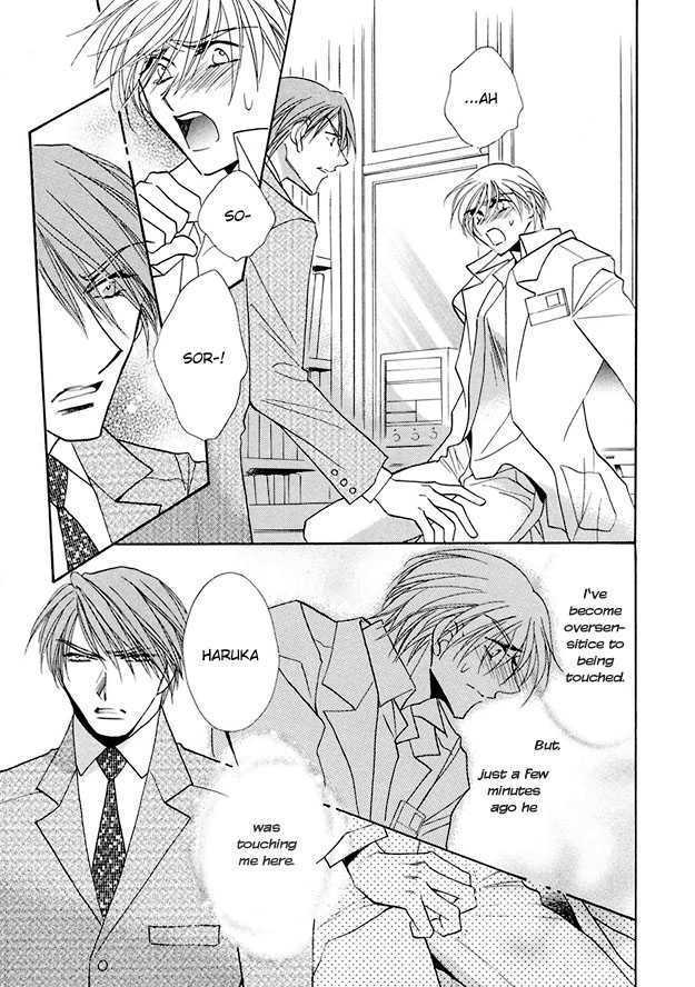 Suna no Rasen Chapter 2 page 15 - Chapter 2