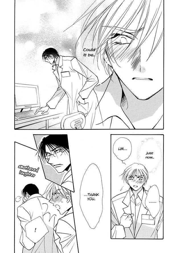 Suna no Rasen Chapter 2 page 21 - Chapter 2
