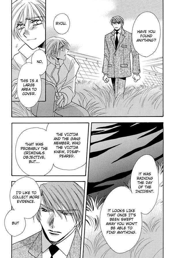 Suna no Rasen Chapter 2 page 25 - Chapter 2