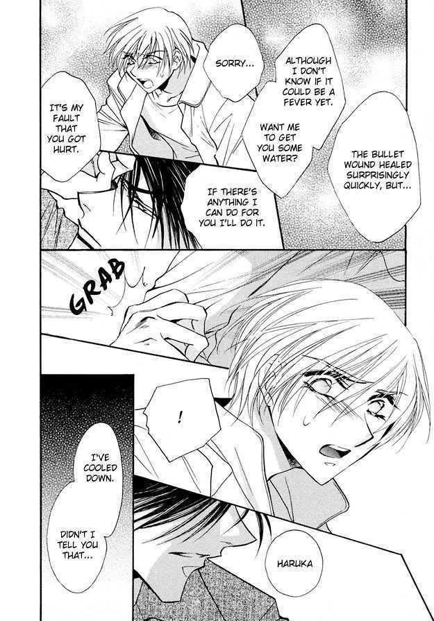 Suna no Rasen Chapter 3 page 10 - Chapter 3