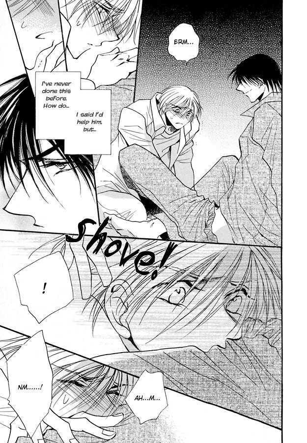 Suna no Rasen Chapter 3 page 13 - Chapter 3