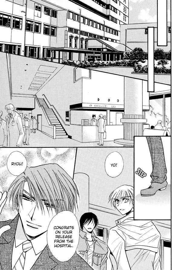 Suna no Rasen Chapter 3 page 23 - Chapter 3