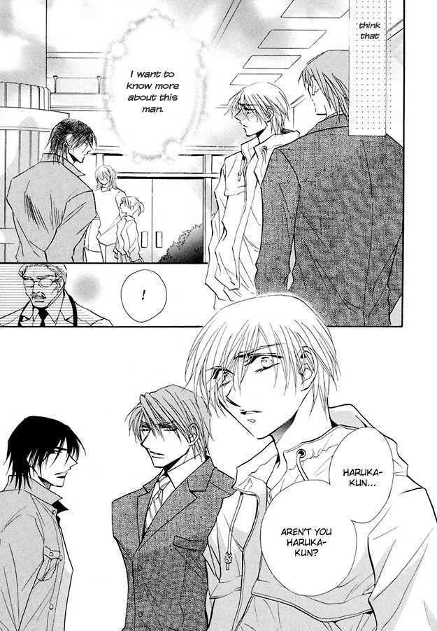 Suna no Rasen Chapter 3 page 25 - Chapter 3