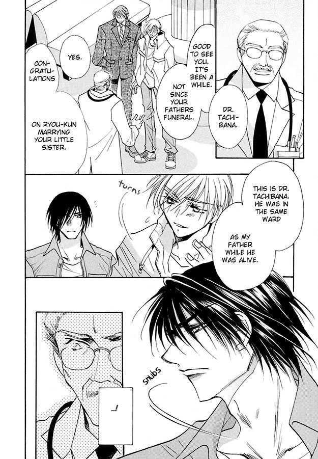 Suna no Rasen Chapter 3 page 26 - Chapter 3