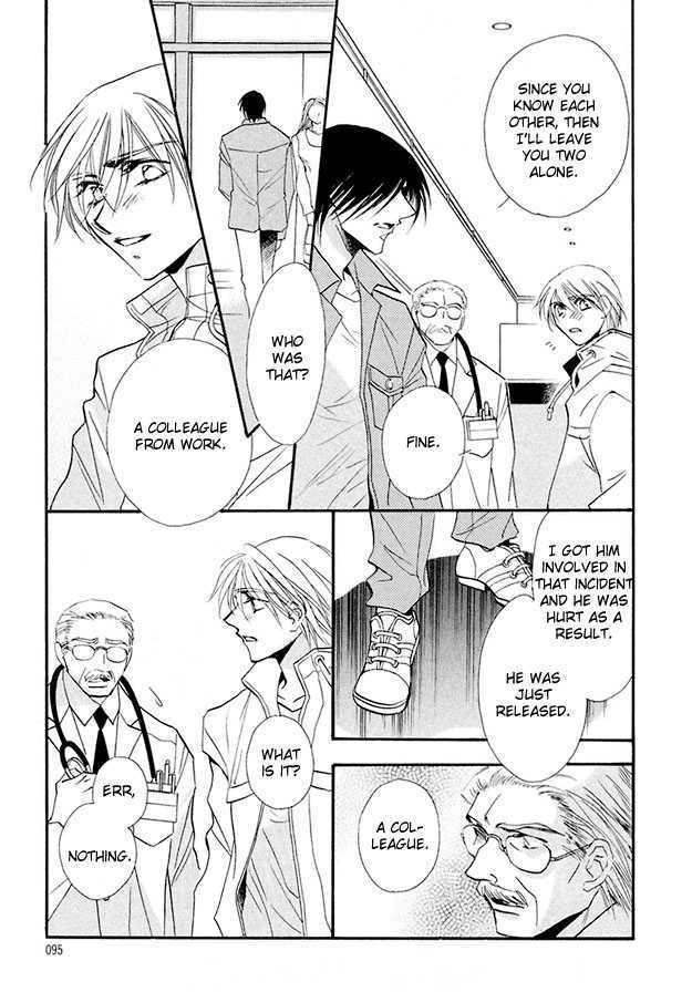 Suna no Rasen Chapter 3 page 27 - Chapter 3